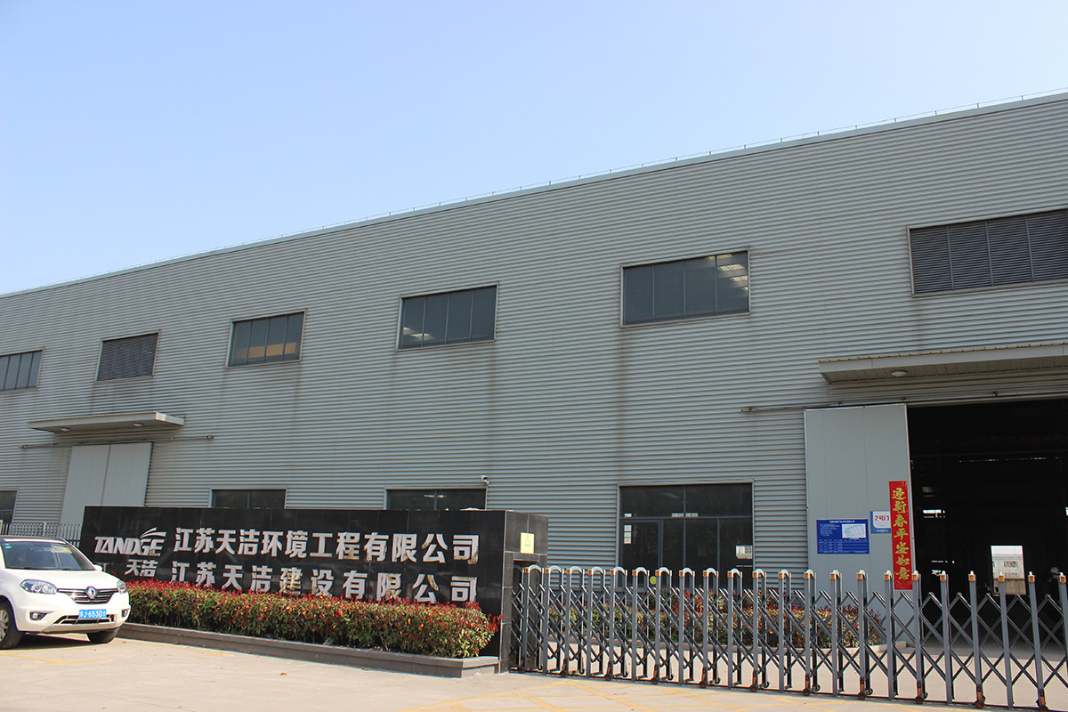 厂房厂貌